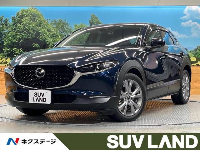 MAZDA CX-30 2020