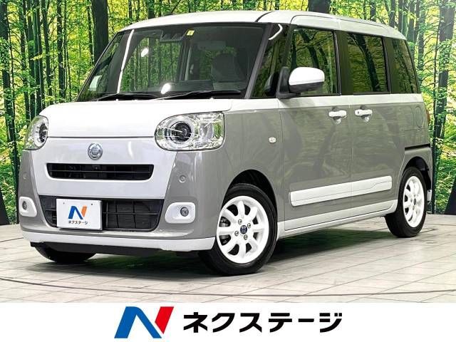 DAIHATSU MOVE canbus 2023