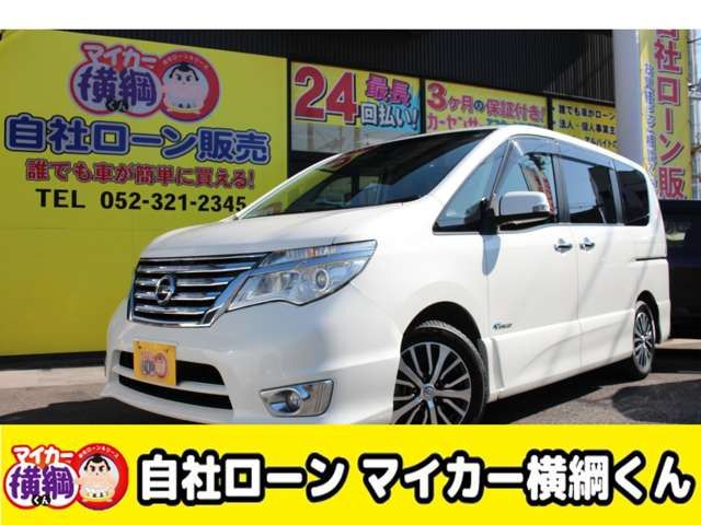 NISSAN SERENA  S-HYBRID 2014