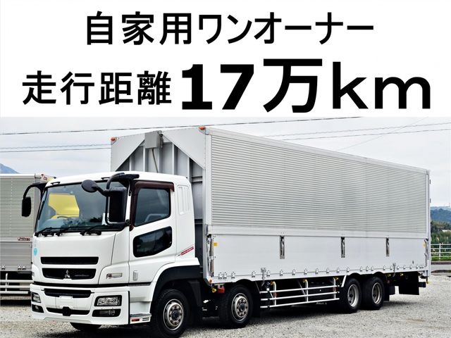 MITSUBISHI FUSO SUPER GREAT 2012