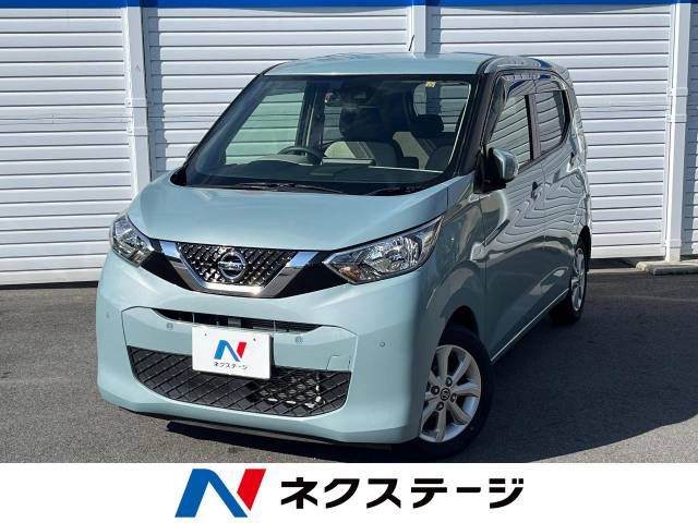 NISSAN DAYZ 2019