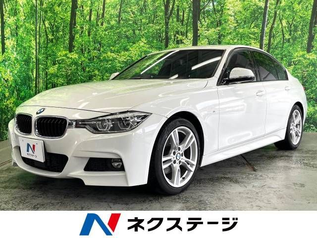 BMW 3series sedan 2017