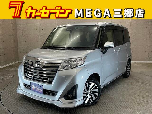 Isuzu FORWARD 2016